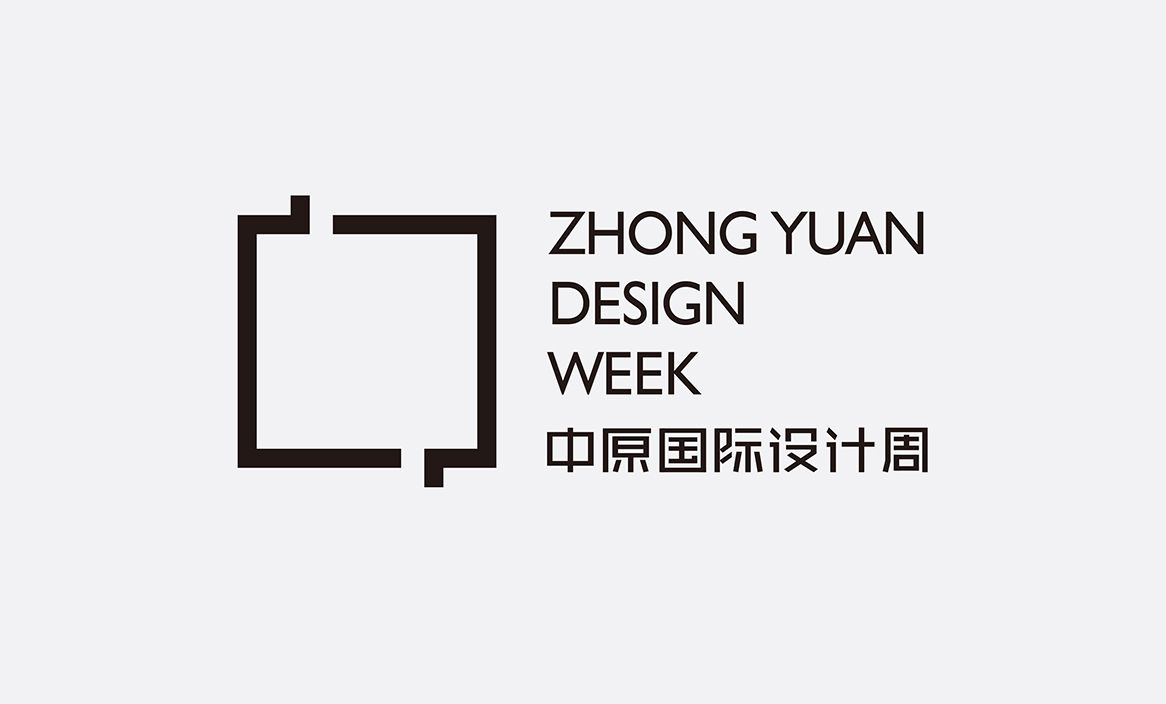 中原國(guó)際設(shè)計(jì)周標(biāo)志設(shè)計(jì) 中原國(guó)際設(shè)計(jì)周標(biāo)志設(shè)計(jì)