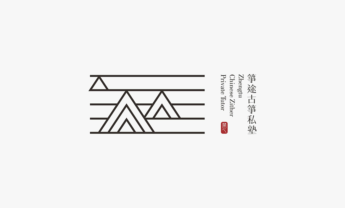 河南箏途古箏藝術(shù)中心品牌標志設(shè)計