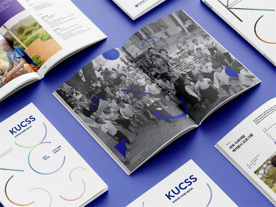 KUCSS BROCHURE 品牌畫冊設(shè)計