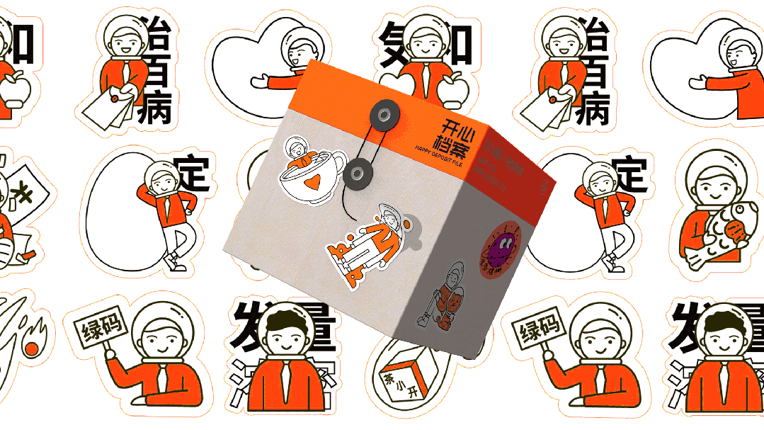 茶小開茶飲品牌視覺(jué)設(shè)計(jì)
