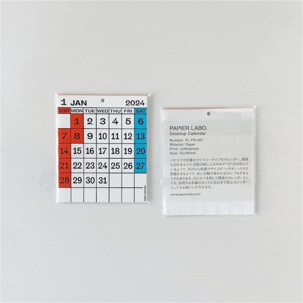 2024桌面日歷設(shè)計